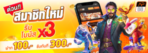 สล็อตแตกง่าย 2026